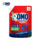 Ảnh của Nước giặt OMO Matic Cửa Trên Túi 2.2KG - Tặng NRC Sunlight 370g - sao chép