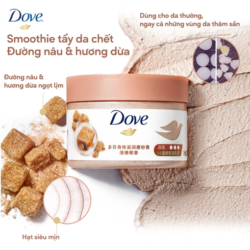 Picture of Tẩy da chết toàn thân Dove Dưỡng ẩm Đường nâu & Dừa 298g