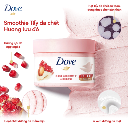 Picture of Tẩy da chết toàn thân Dove Dưỡng ẩm hương Lựu đỏ 298g