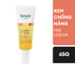 Ảnh của Kem chống nắng SIMPLE cho mọi loại da 40ML